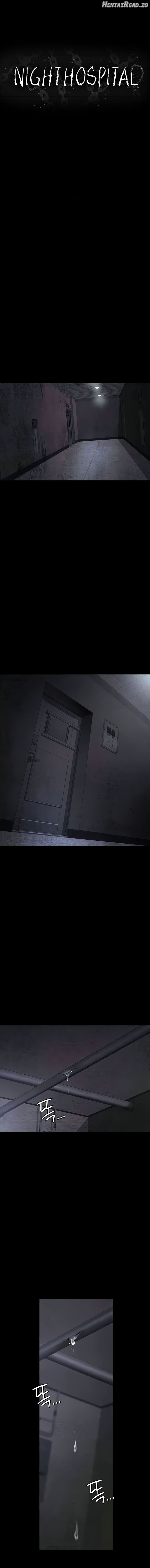 Night Hospital Chapter 63 - page 4