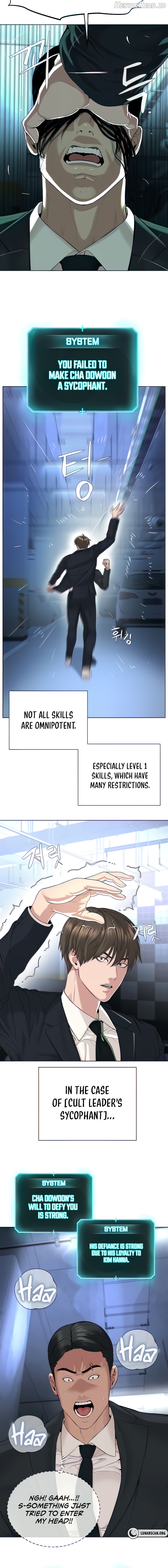 I’m The Leader Of A Cult Chapter 39 - page 2