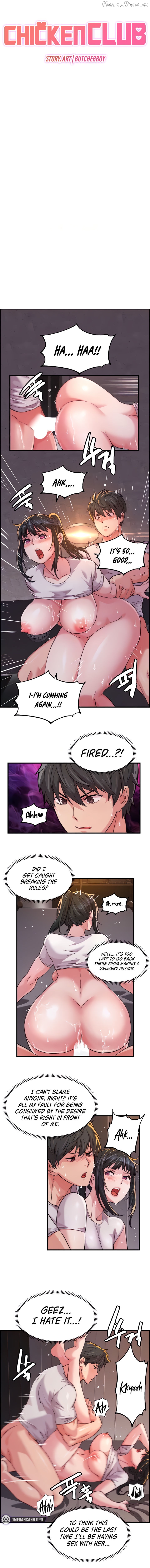Chicken Club Chapter 17 - page 2