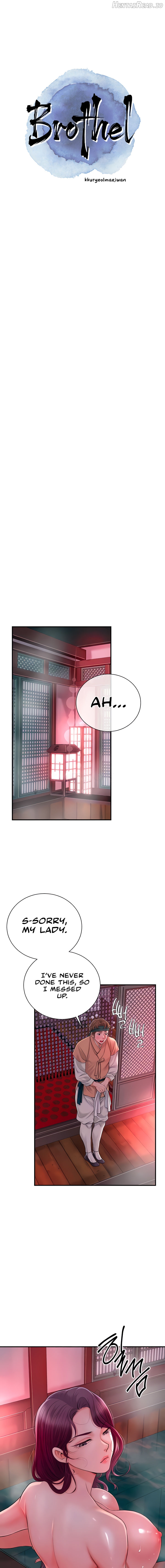Brothel - Manhwa Chapter 14 - page 3