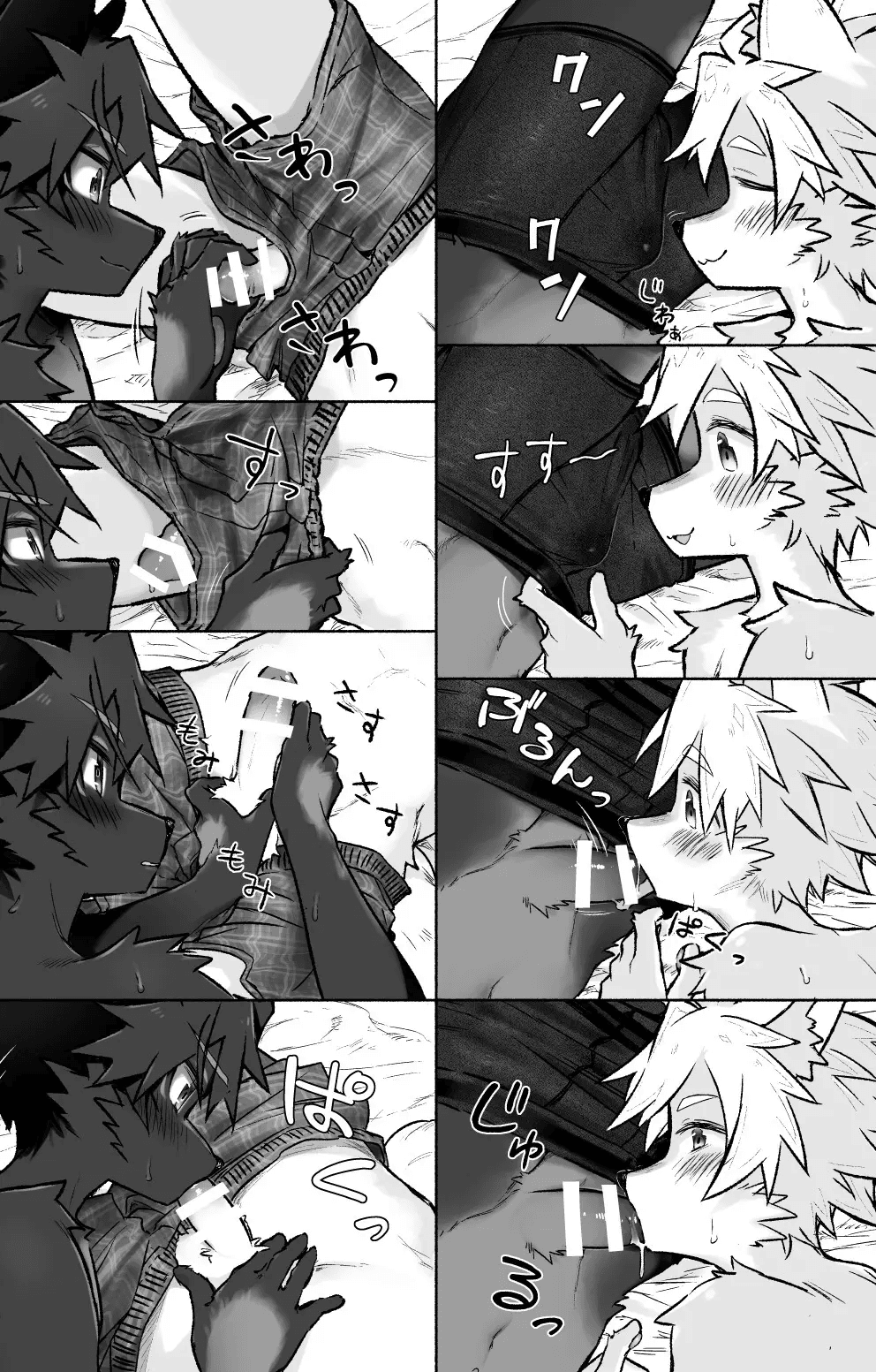 Humid Hentai Chapter 1 - page 13