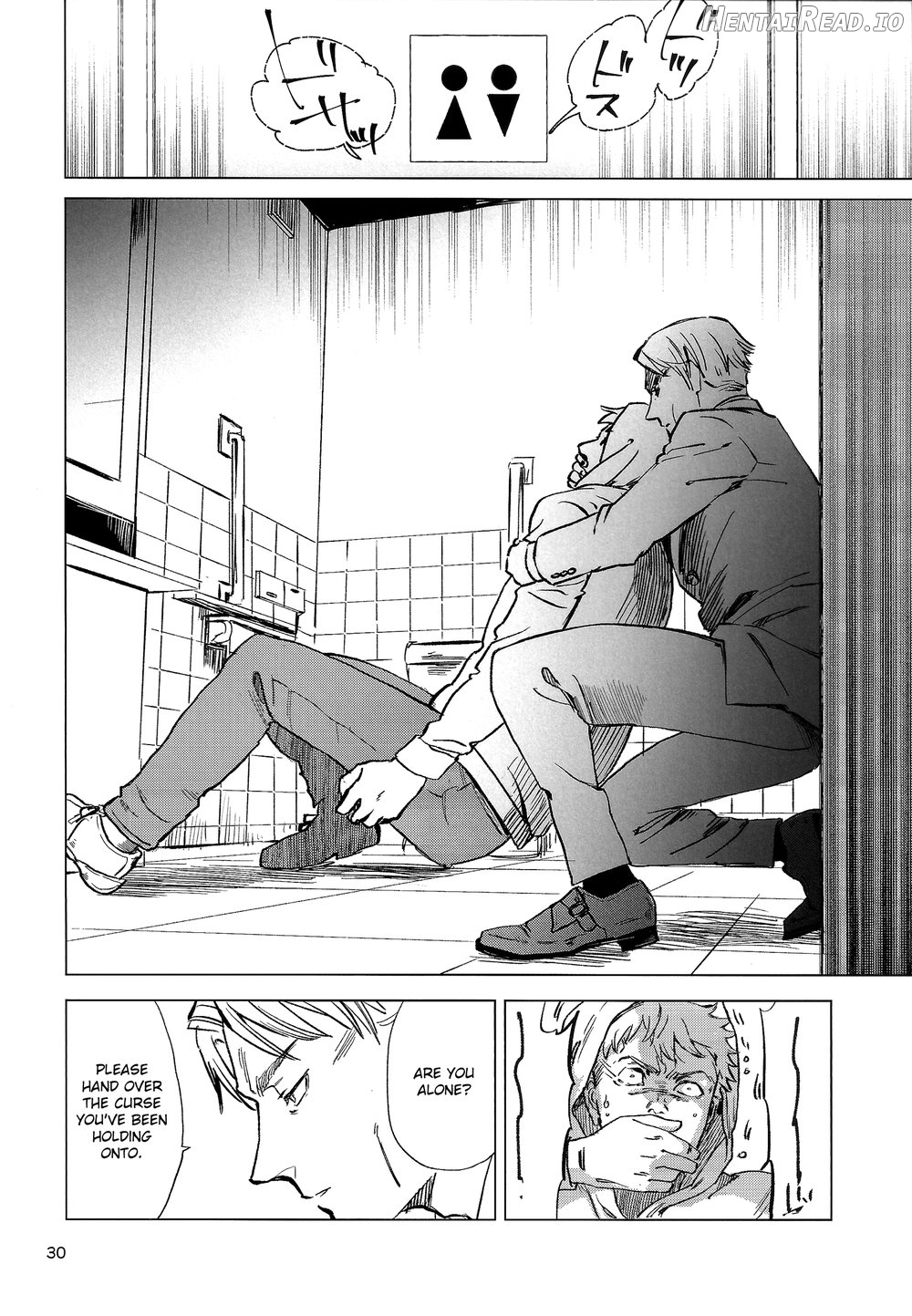 Eat Me – Jujutsu Kaisen dj Chapter 1 - page 27