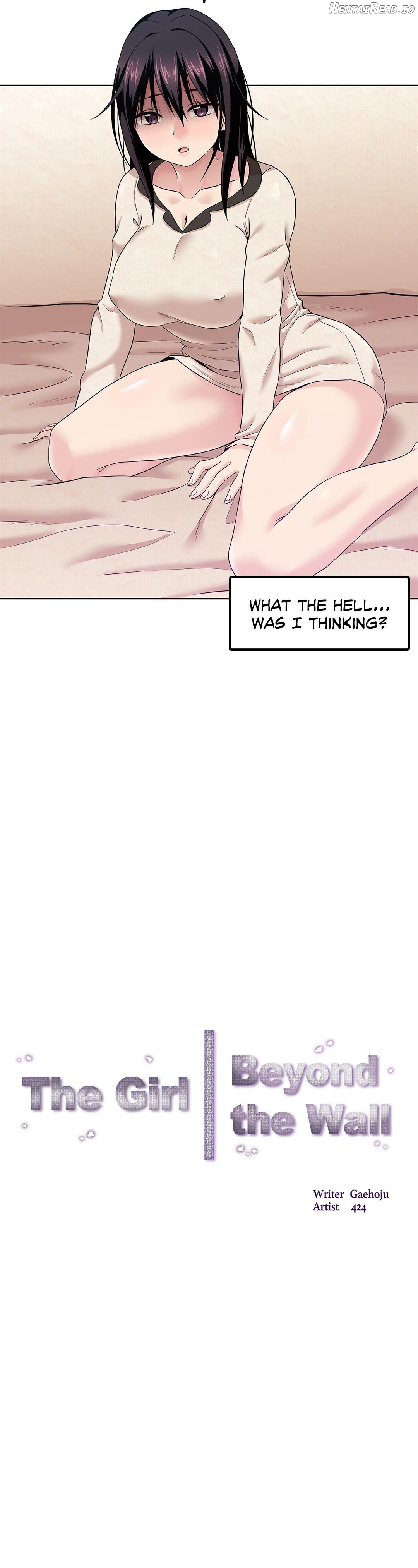 The Girl Beyond the Wall Chapter 5 - page 13