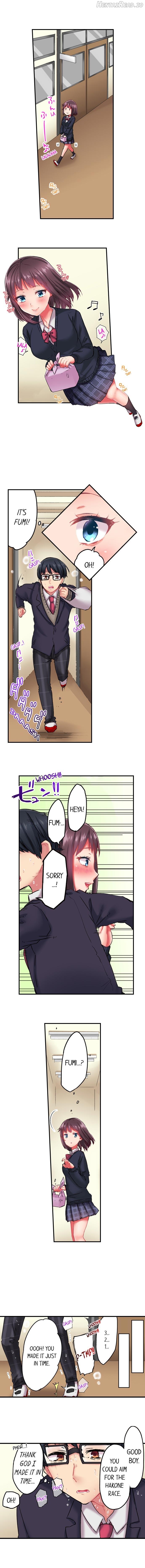 C*ming 100 Times To Protect My Crush Chapter 1 - page 2