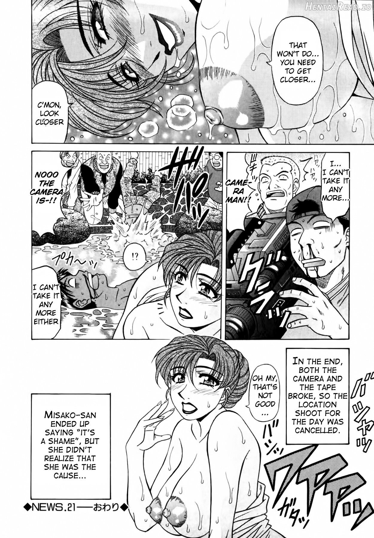 Caster Natsume Reiko no Yuuwaku Vol. 3 Ch.1-9 Chapter 1 - page 27