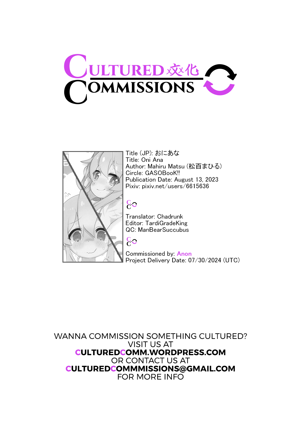 OniAna Hentai Chapter 1 - page 19