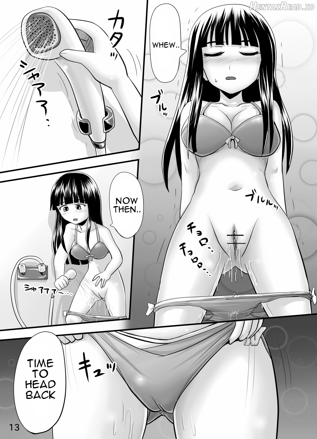 Suzu no Shitatari 8 Chapter 1 - page 12