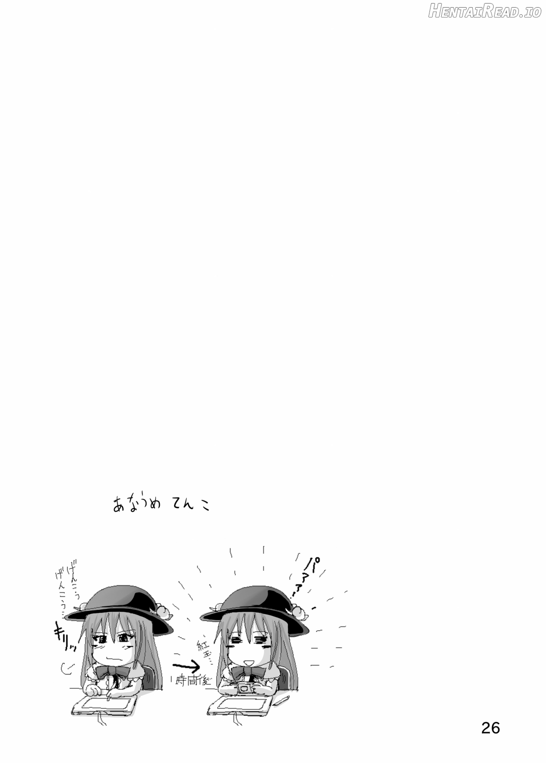 Suzu no Shitatari 8 Chapter 1 - page 25