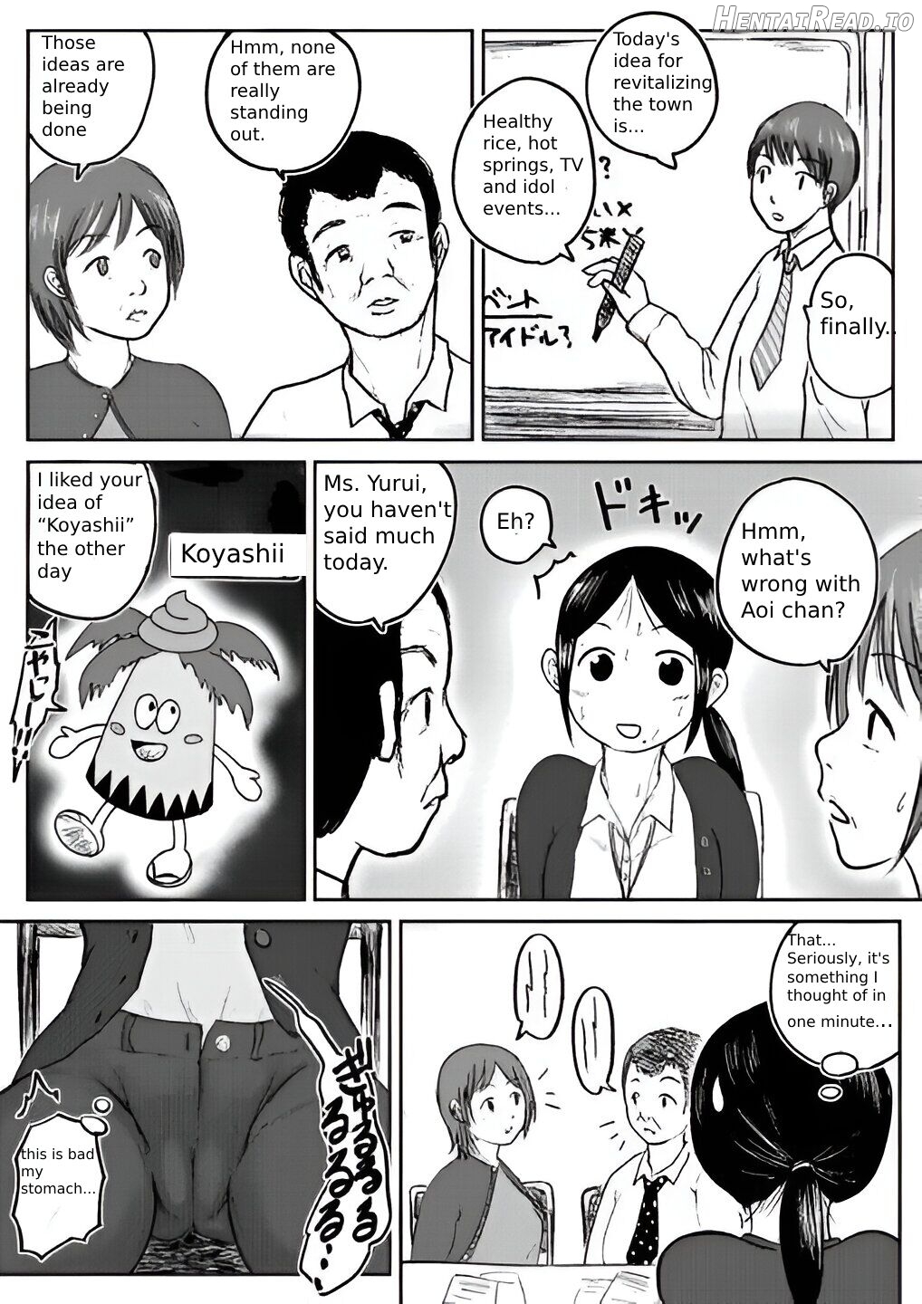 Koyashi Machi Haisetsu Hyakkei ①【Soshuhen+α】 Chapter 1 - page 107