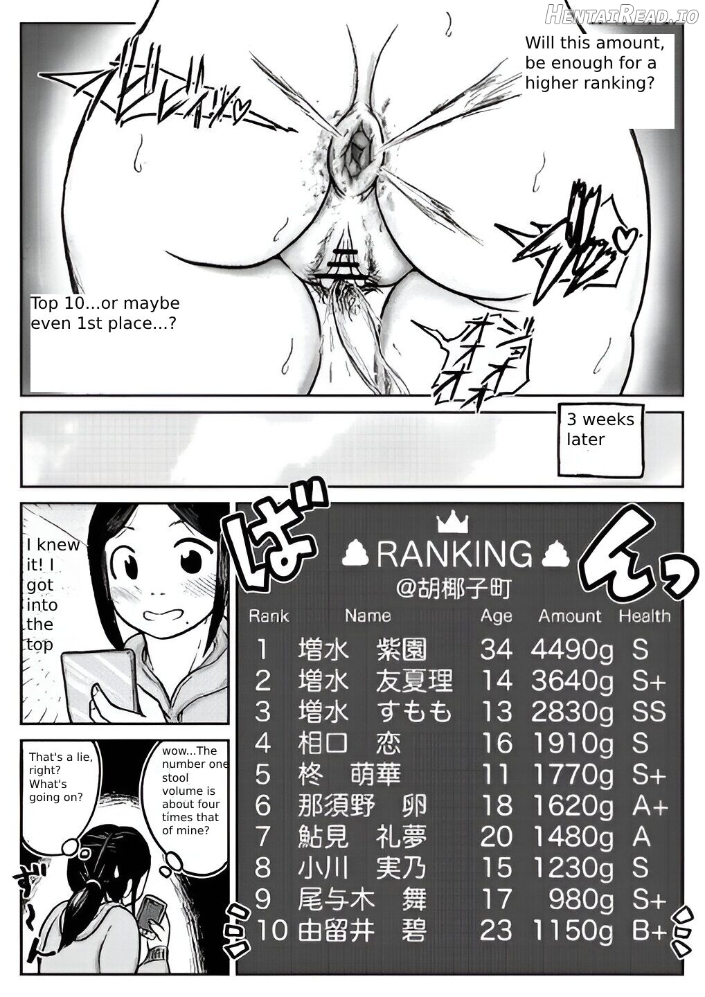 Koyashi Machi Haisetsu Hyakkei ①【Soshuhen+α】 Chapter 1 - page 122