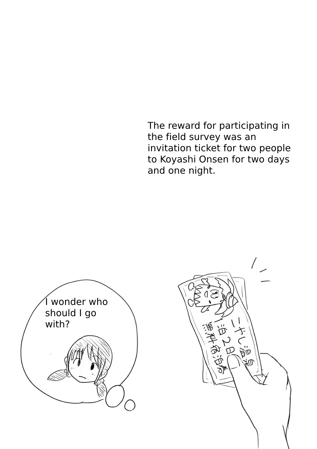 Koyashi Machi Haisetsu Hyakkei ①【Soshuhen+α】 Chapter 1 - page 175