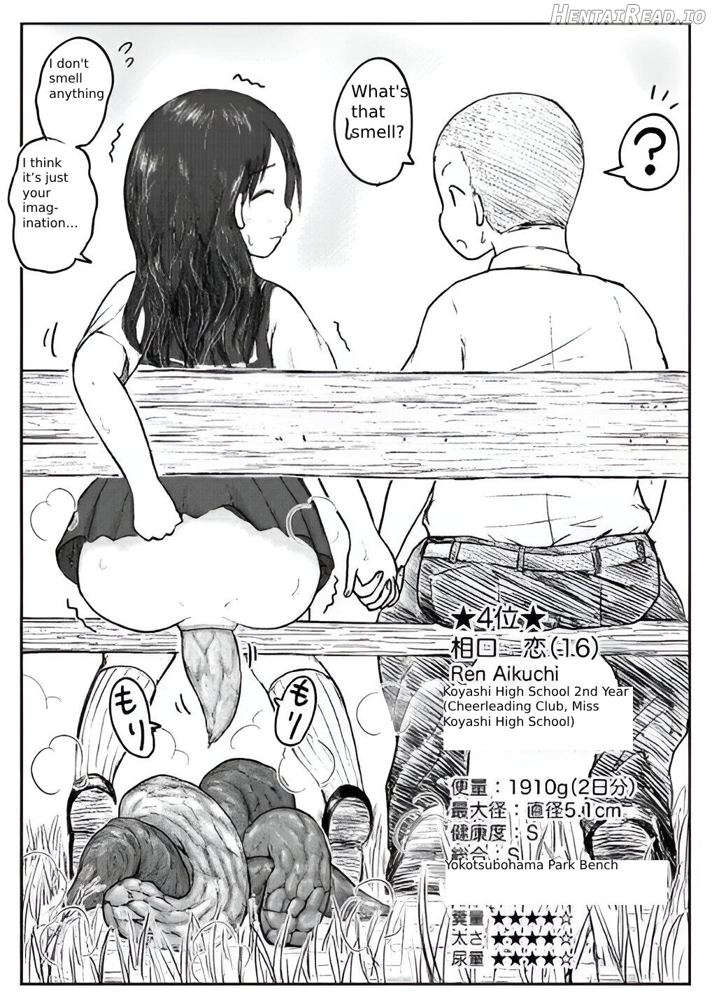 Koyashi Machi Haisetsu Hyakkei ①【Soshuhen+α】 Chapter 1 - page 188
