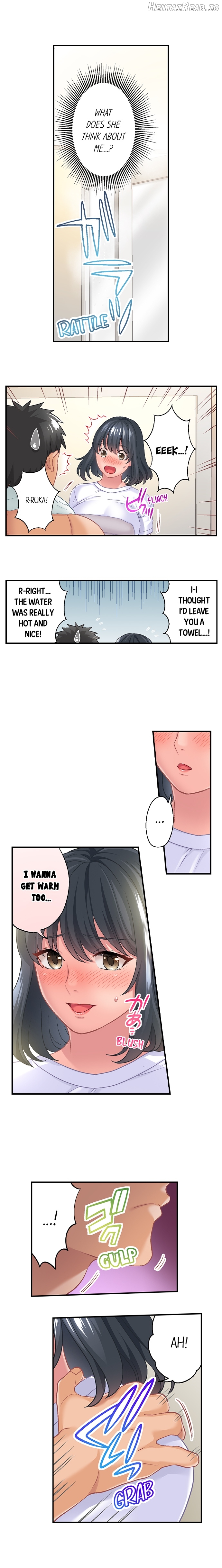 Lusting After Your Muscles Chapter 1 - page 106
