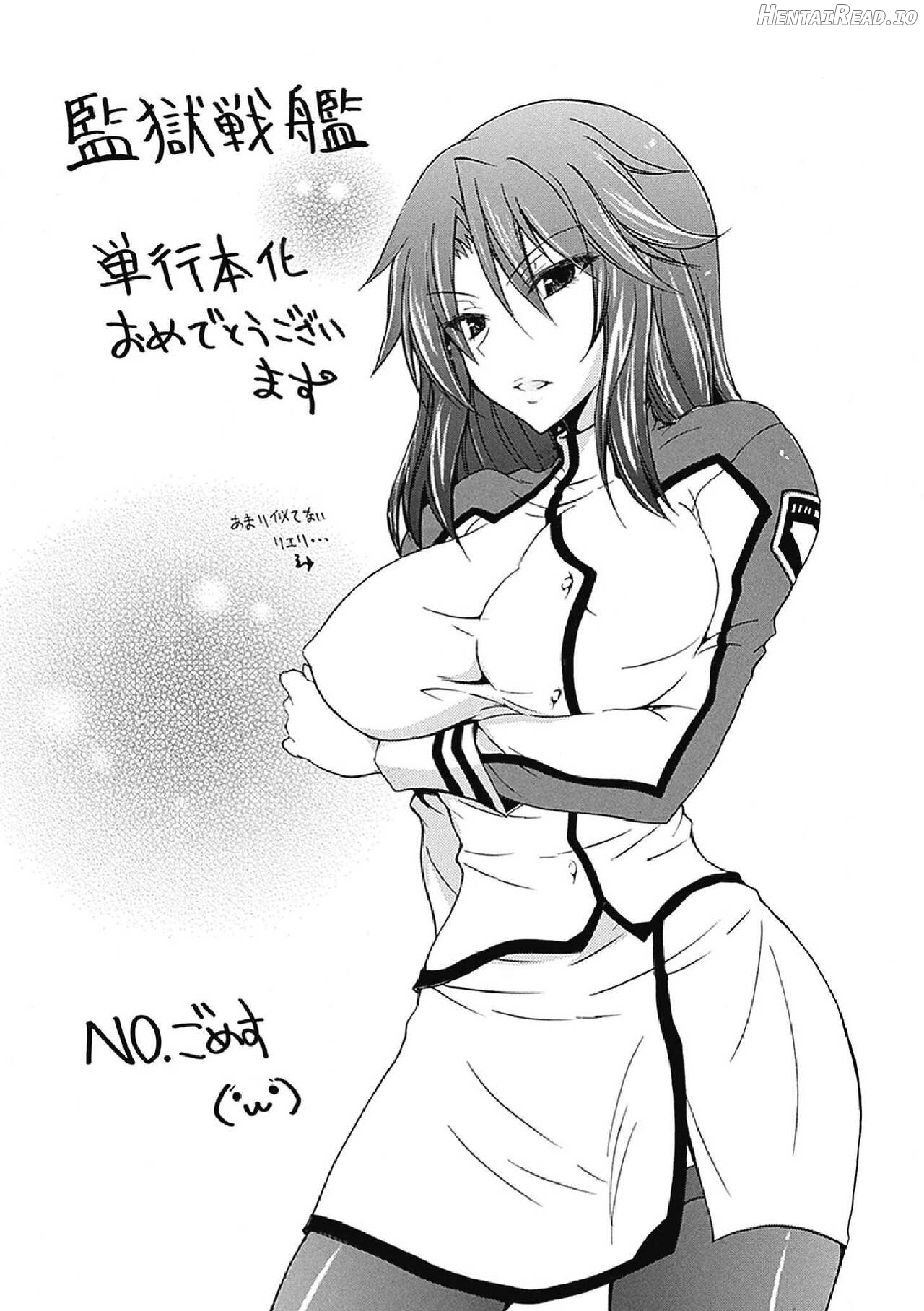 Kangoku Senkan ~Hidou no Sennou Kaizou Koukai~ Chapter 1 - page 185