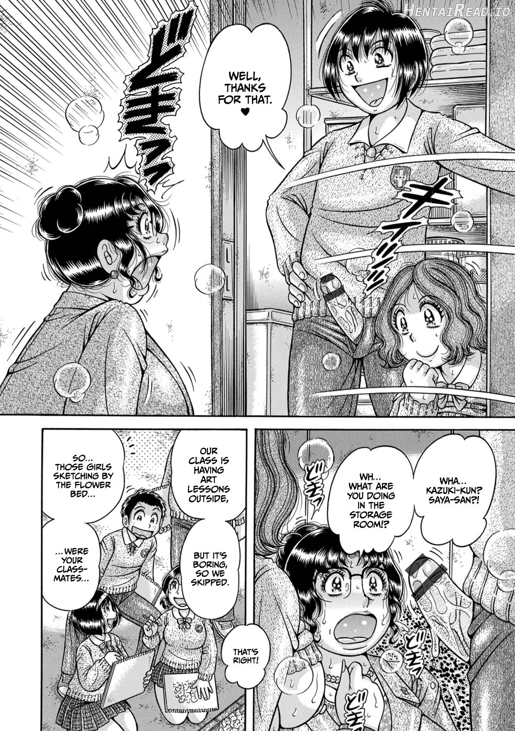 Gakkou... Hentai Chapter 1 - page 106
