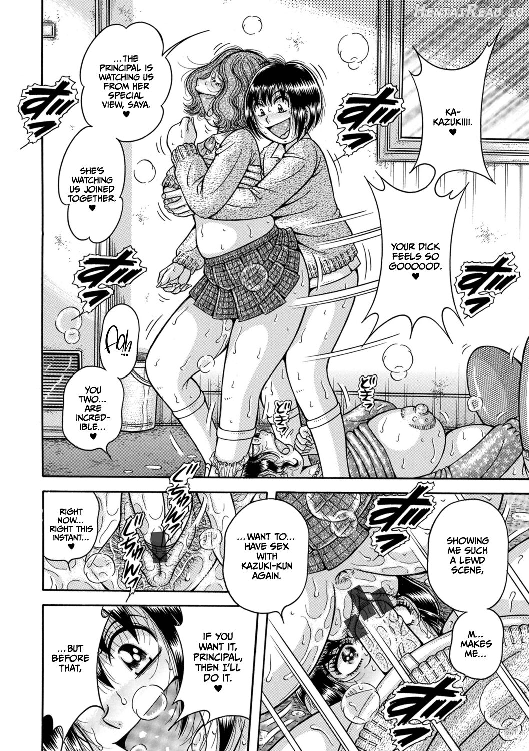 Gakkou... Hentai Chapter 1 - page 112