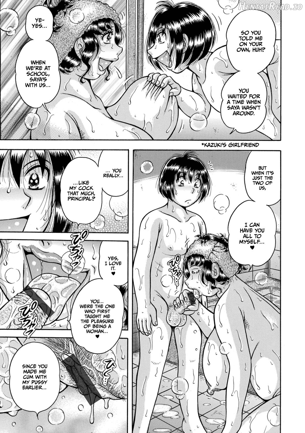 Gakkou... Hentai Chapter 1 - page 125