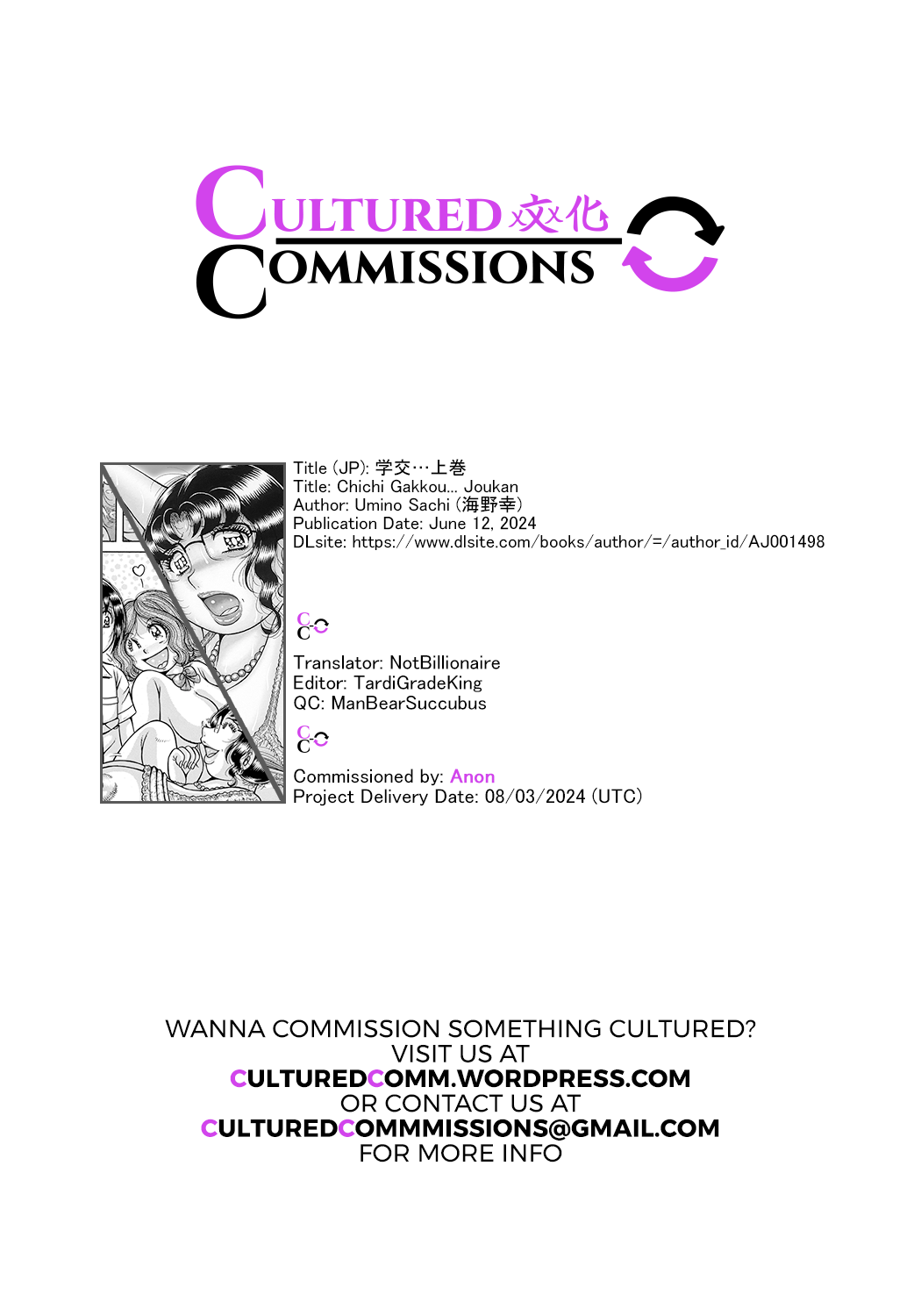 Gakkou... Hentai Chapter 1 - page 147