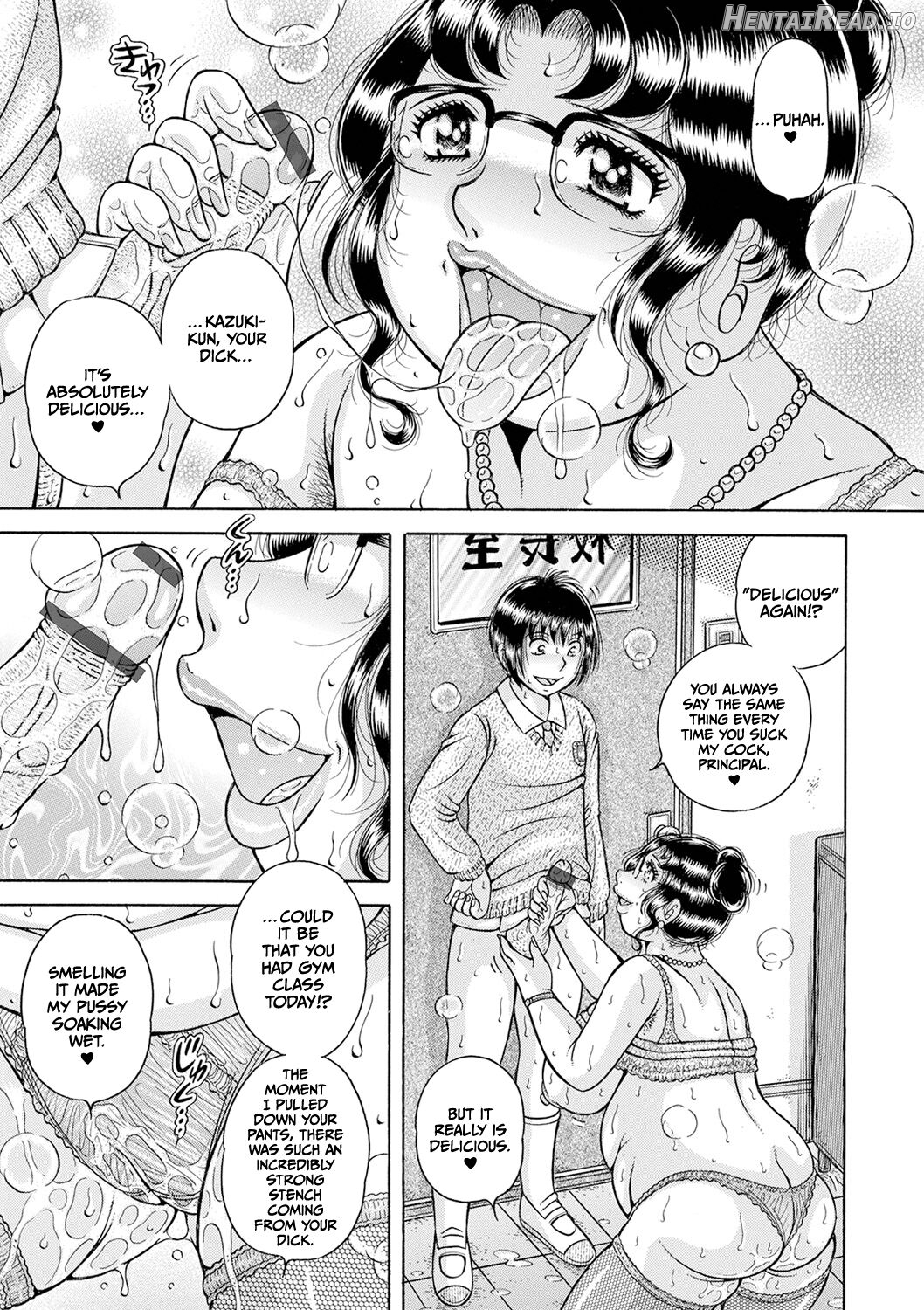 Gakkou... Hentai Chapter 1 - page 21