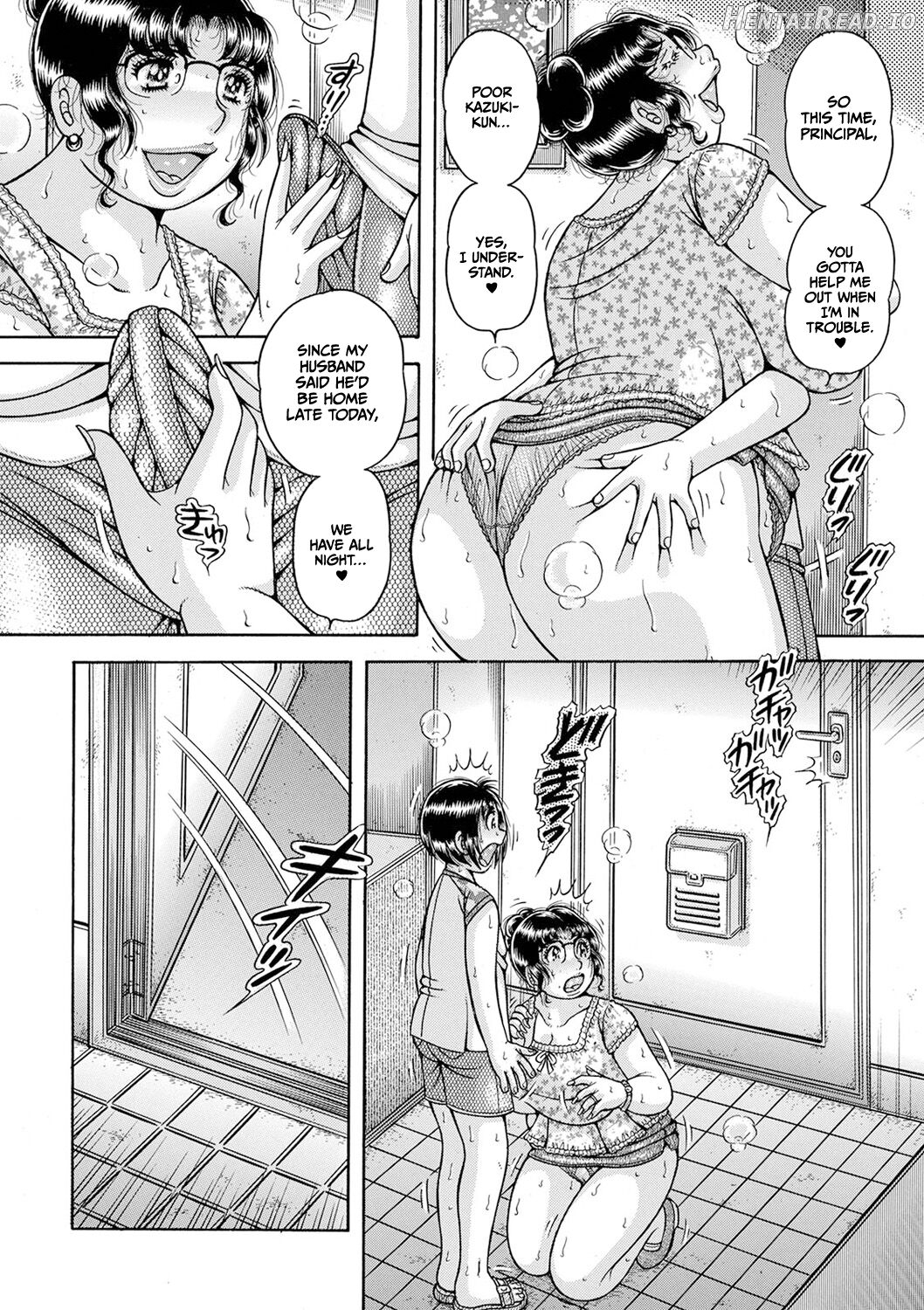 Gakkou... Hentai Chapter 1 - page 38