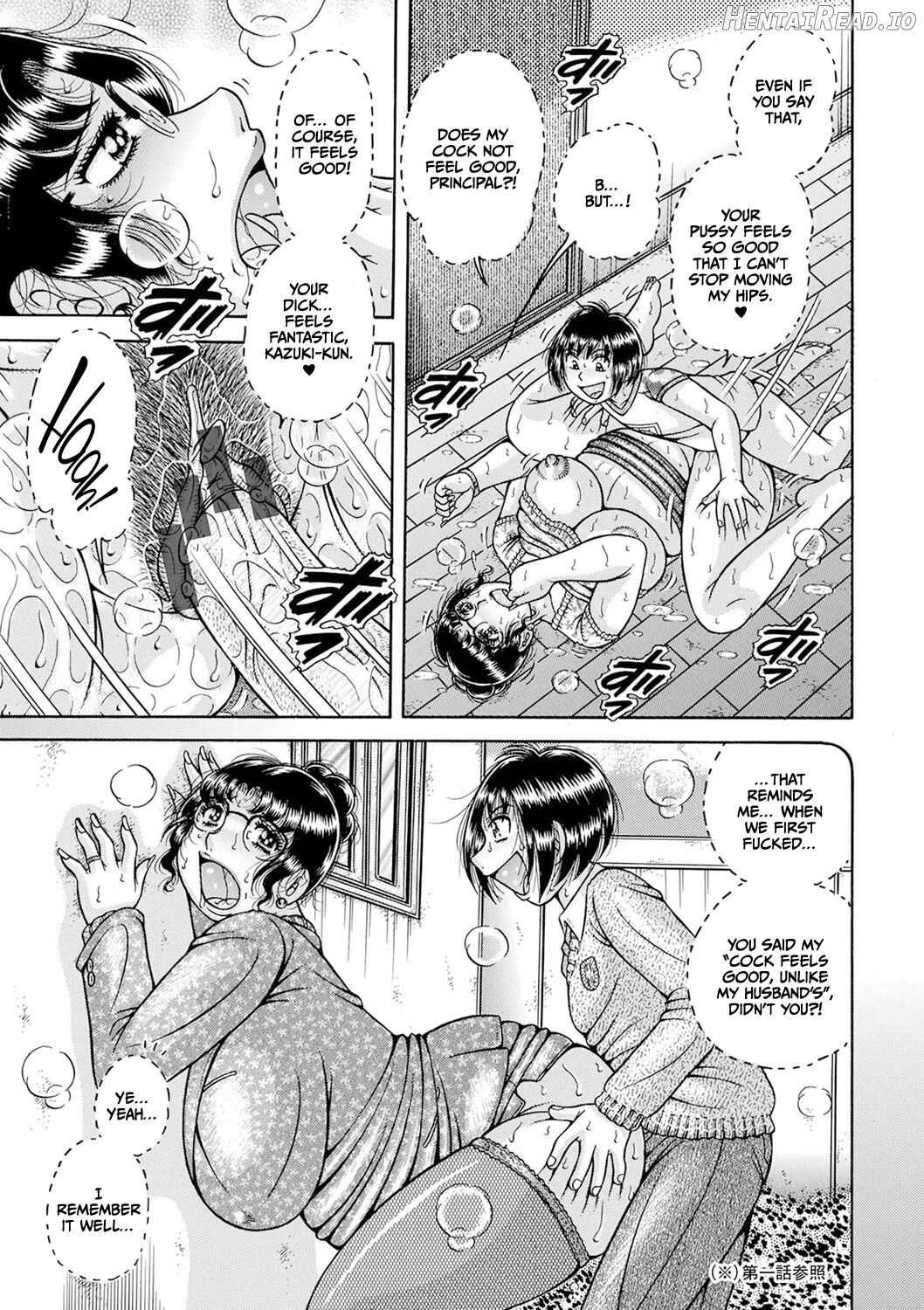 Gakkou... Hentai Chapter 1 - page 45