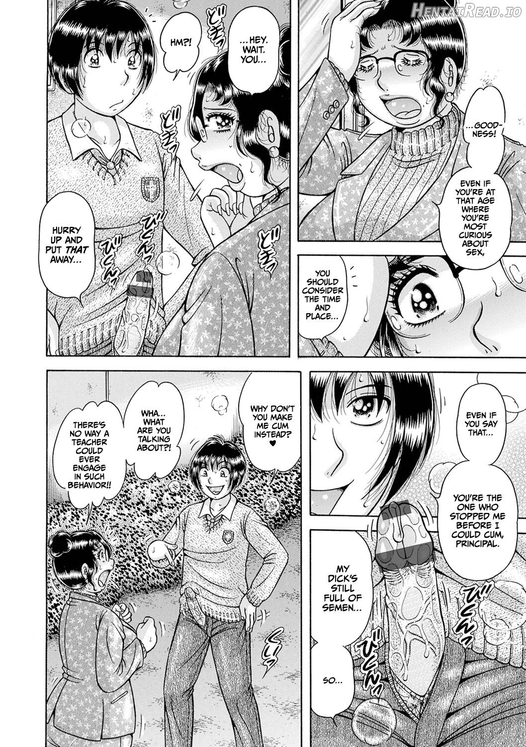 Gakkou... Hentai Chapter 1 - page 6