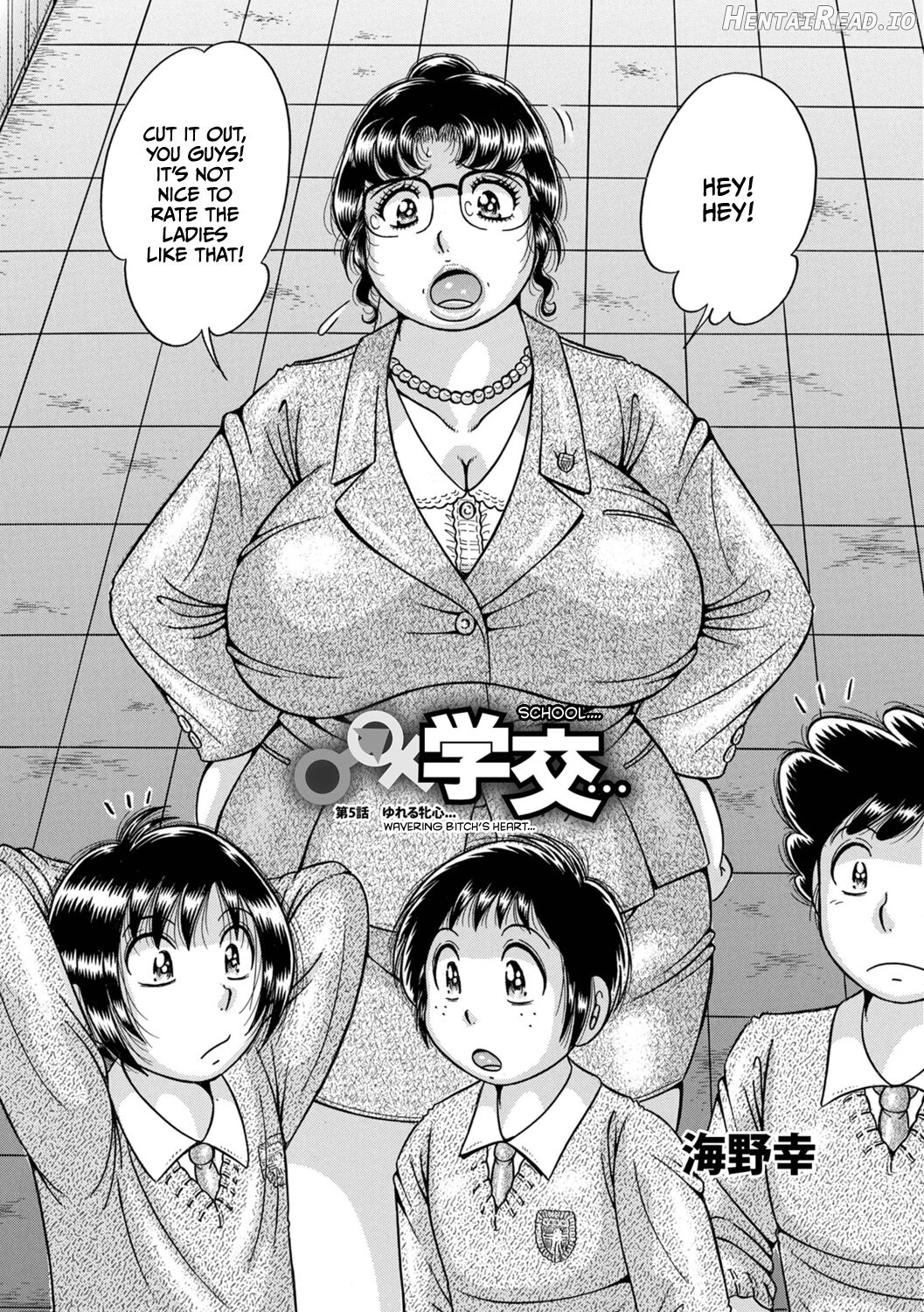 Gakkou... Hentai Chapter 1 - page 68