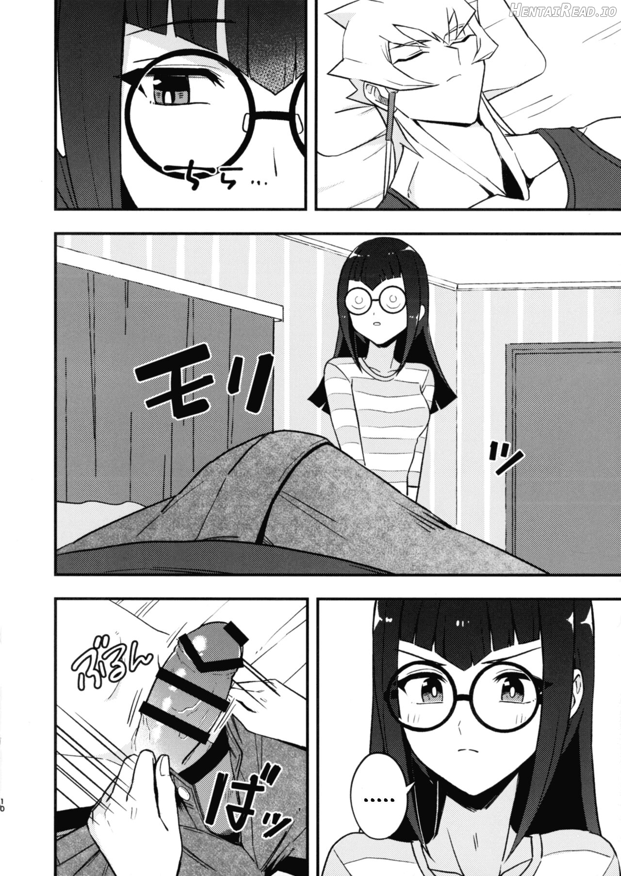 Kanzen Saimin Chapter 1 - page 12