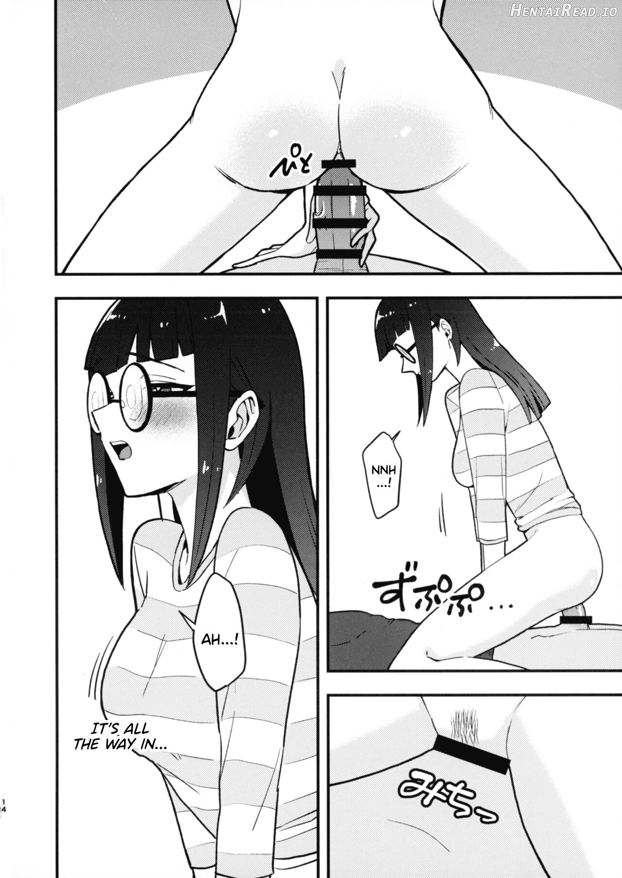 Kanzen Saimin Chapter 1 - page 16