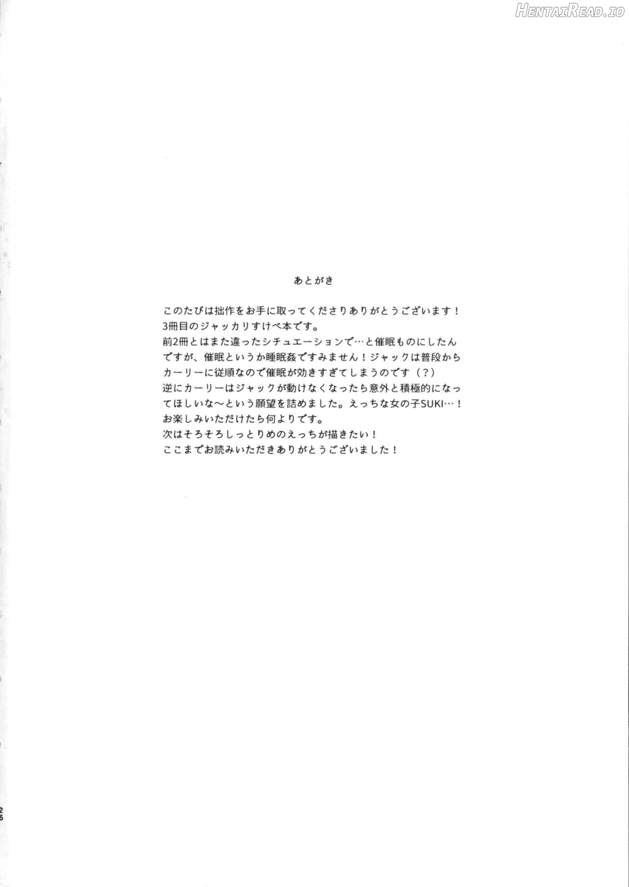 Kanzen Saimin Chapter 1 - page 28