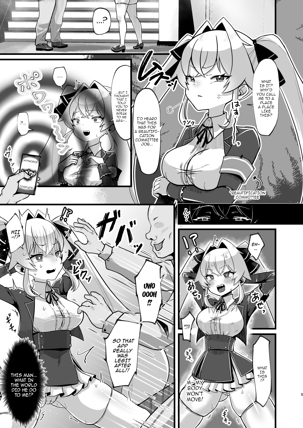 Bounyuu Saimin ~Namaiki Ojou-sama o Bakunyuu-ka shite Sakunyuu Hame Chapter 1 - page 6