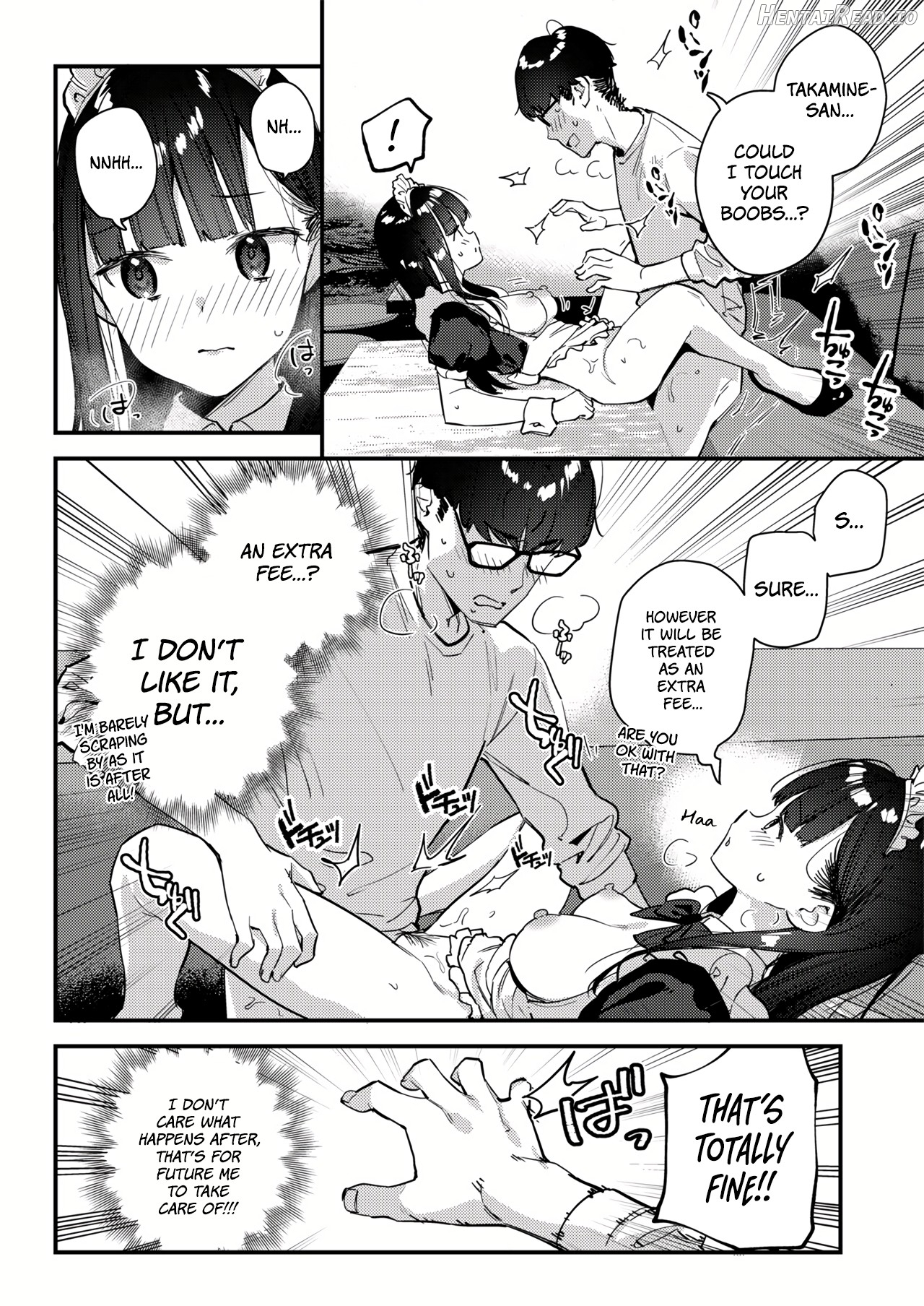 Suki na Ko no Beit Saki ga H na Service o Shiteiru 3 Chapter 1 - page 26