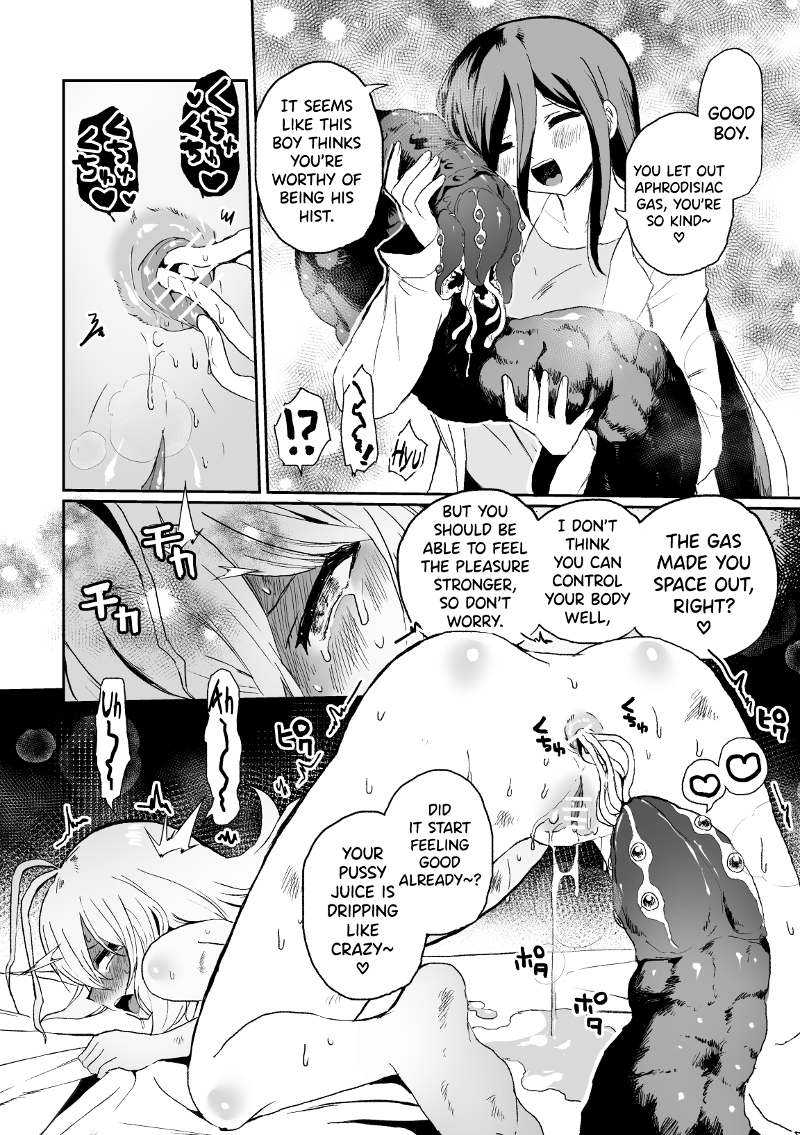 Haiki Sunzen Shoujo, Anal Kiseichuu Naedokoka Sairiyou Chapter 1 - page 20