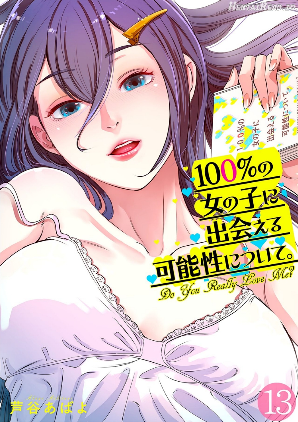 100% Possibility Of Meeting Girls chapter 13 - page 1