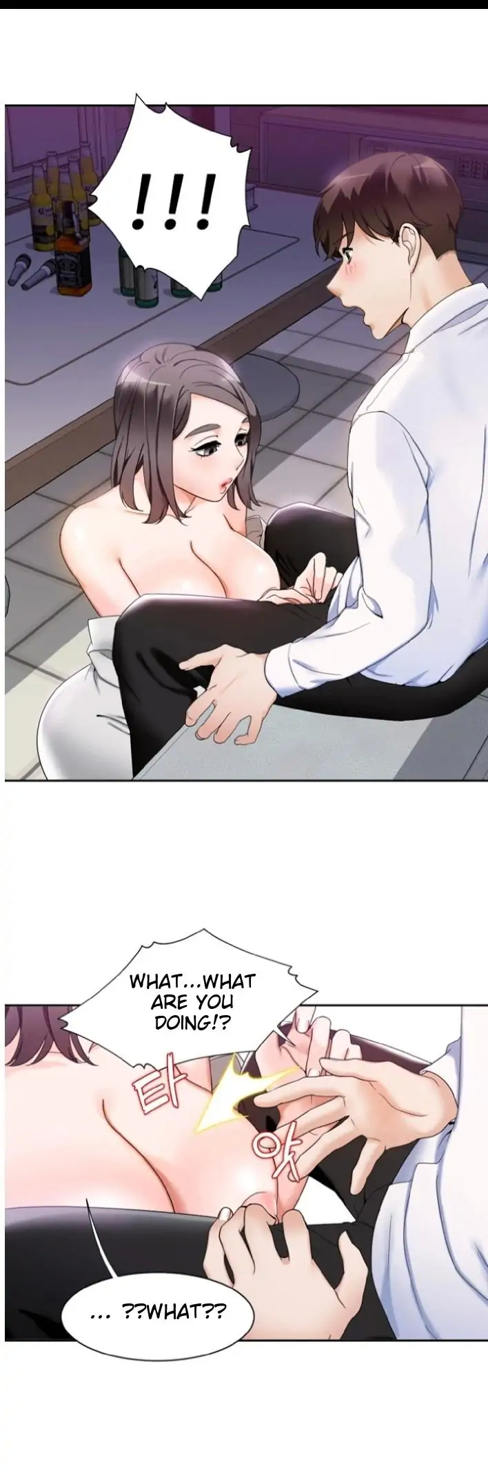 Bad woman Chapter 1 - page 14