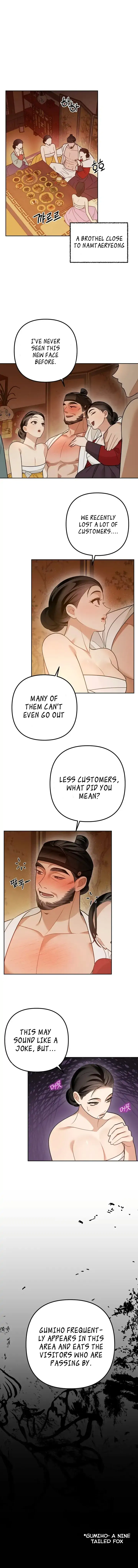 Predator - Manhwa Chapter 1 - page 1