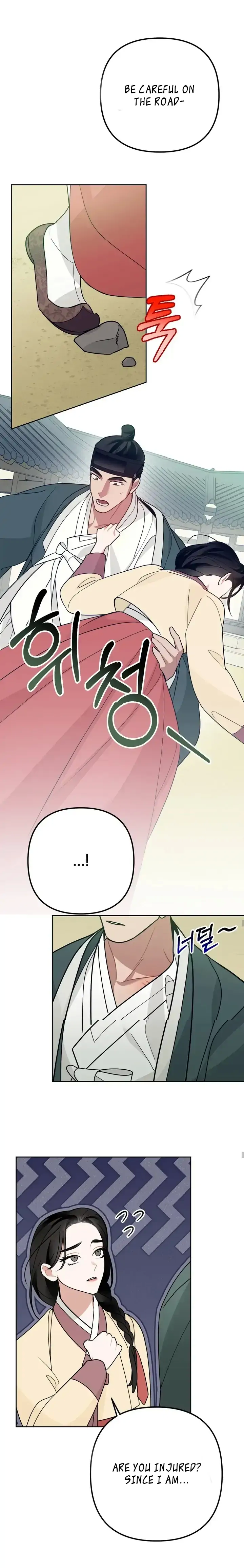 Predator - Manhwa Chapter 1 - page 16