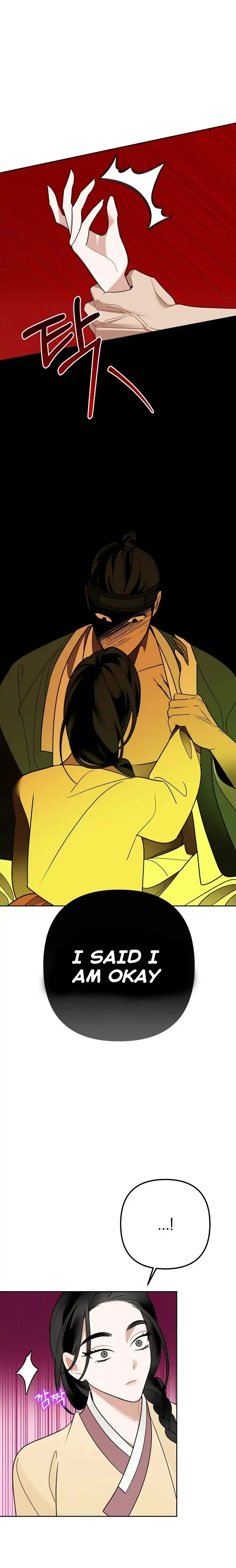 Predator - Manhwa Chapter 1 - page 18