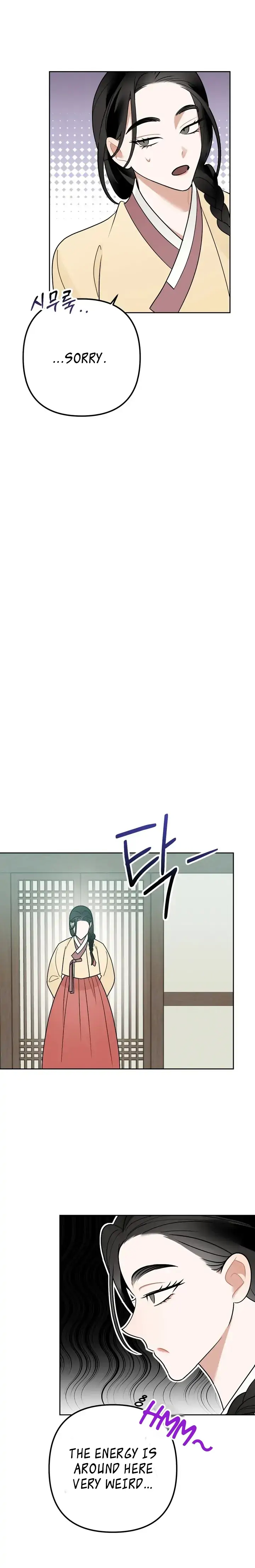 Predator - Manhwa Chapter 1 - page 19