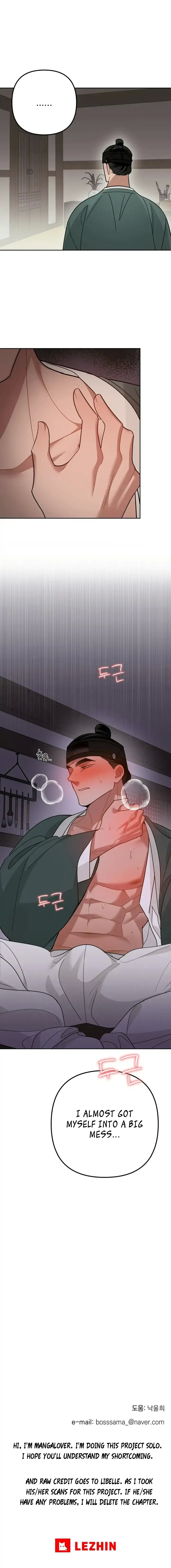 Predator - Manhwa Chapter 1 - page 20