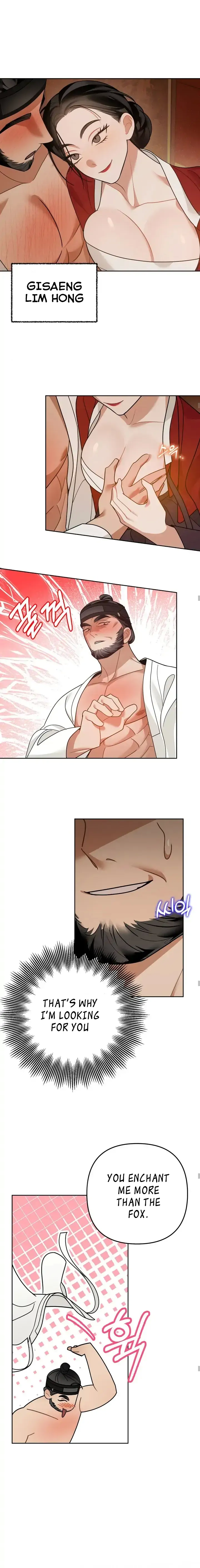 Predator - Manhwa Chapter 1 - page 3