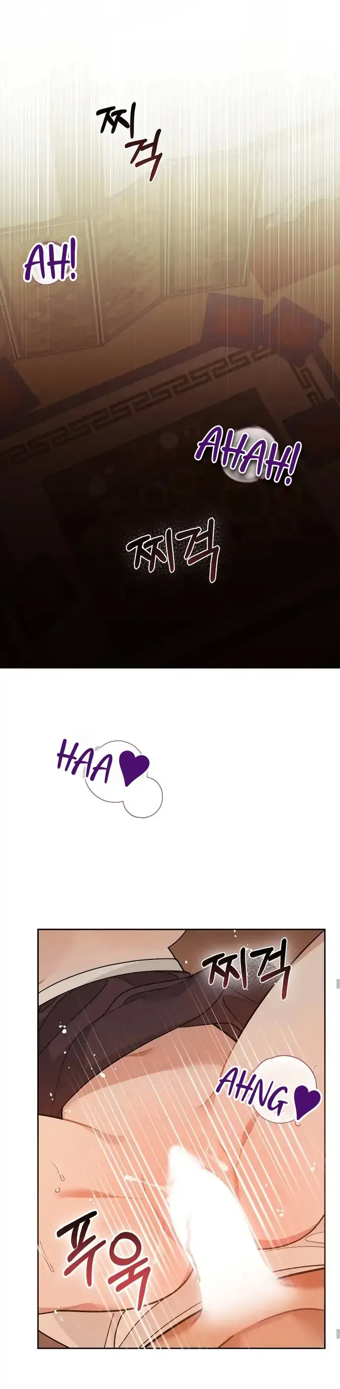 Predator - Manhwa Chapter 1 - page 4