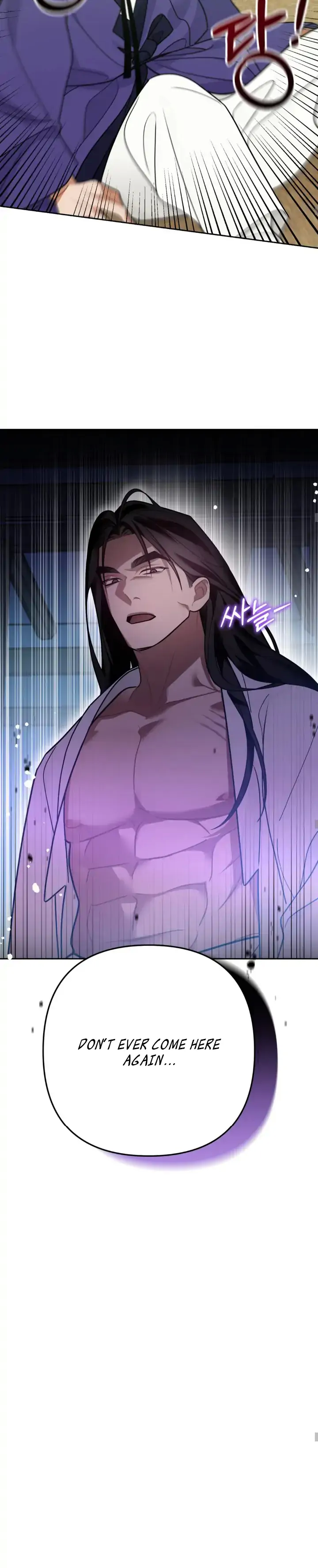 Predator - Manhwa Chapter 3 - page 11