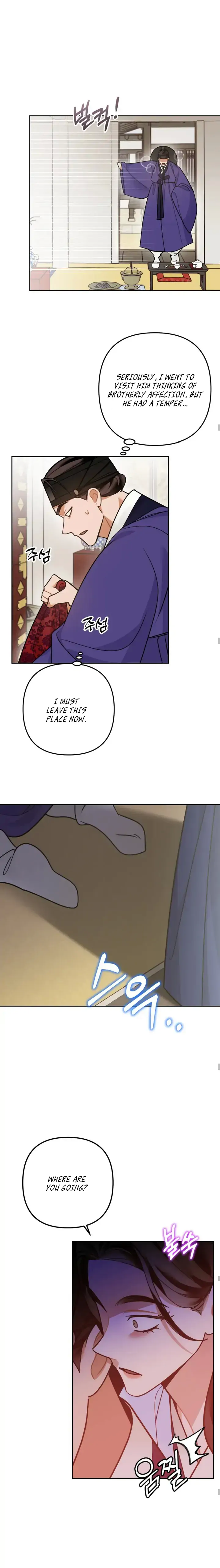 Predator - Manhwa Chapter 3 - page 12