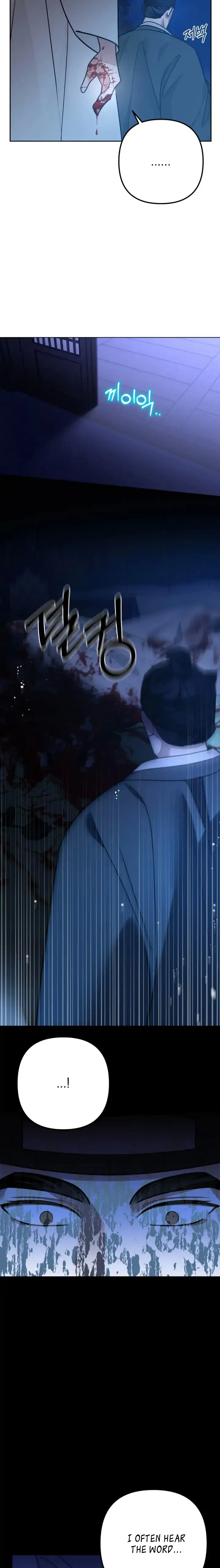 Predator - Manhwa Chapter 3 - page 18