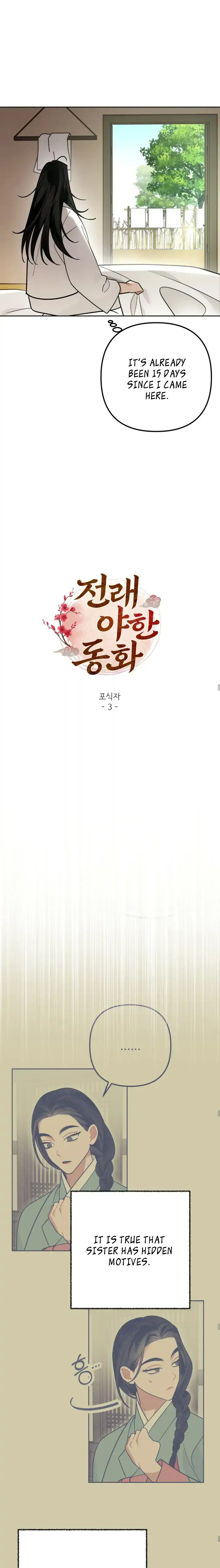 Predator - Manhwa Chapter 3 - page 4