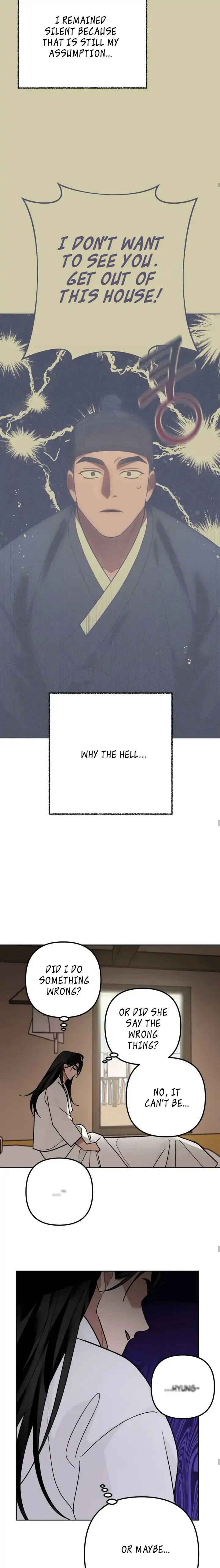 Predator - Manhwa Chapter 3 - page 5