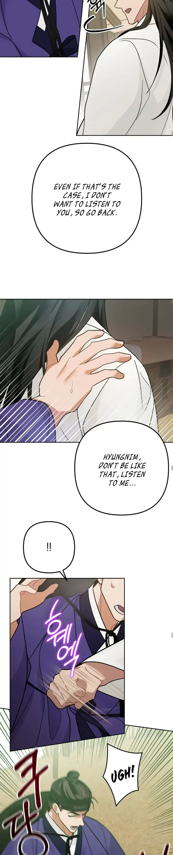 Predator - Manhwa Chapter 3 - page 10