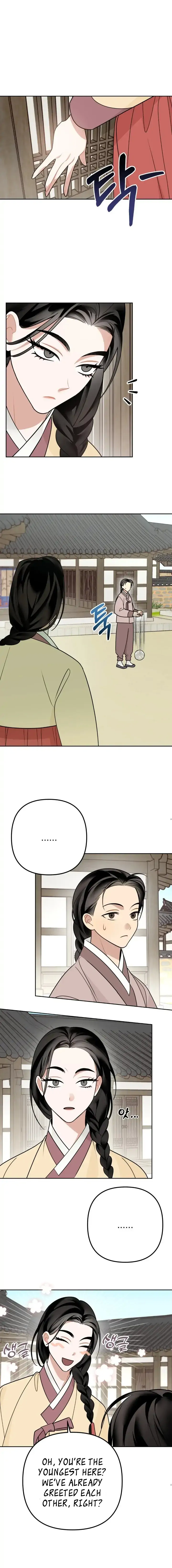 Predator - Manhwa Chapter 2 - page 1