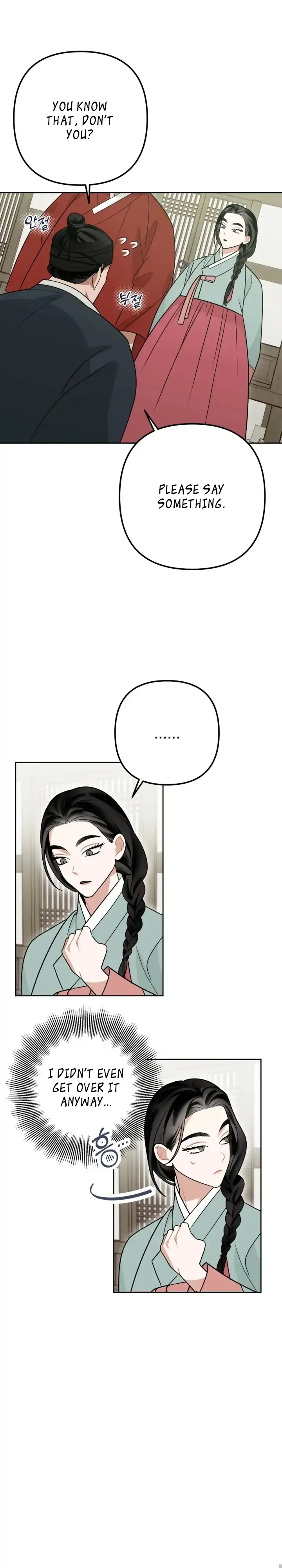 Predator - Manhwa Chapter 2 - page 17